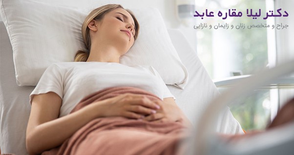 بهترین جراح لابیاپلاستی در اصفهان | کلینیک دکتر مقاره عابد