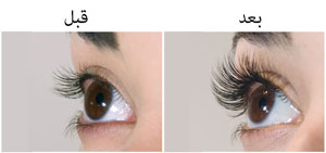 before after eyelash extensions for Lobby Ad