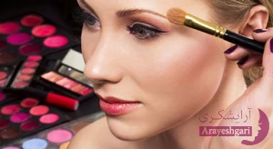 ده راز مهم برای آرایش بهتر