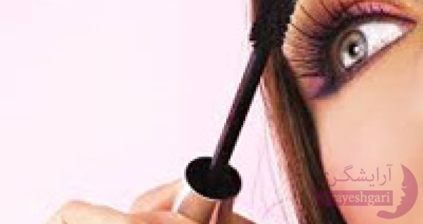 جلوگیری از چسبندگی ریمل